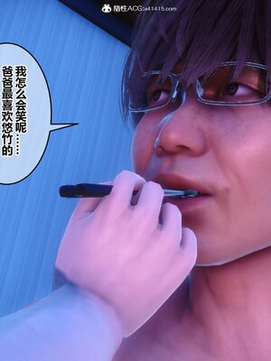 [3D]秘密01-48+番外01-03_016764