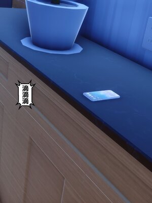 [3D]秘密01-48+番外01-03_016772