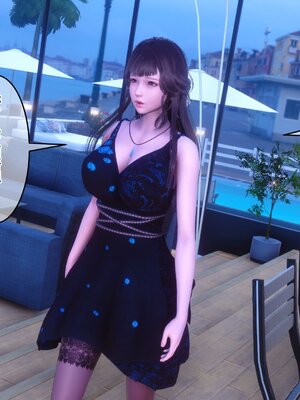 [3D]秘密01-48+番外01-03_016785