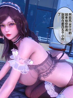 [3D]秘密01-48+番外01-03_016789