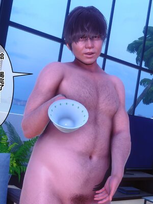 [3D]秘密01-48+番外01-03_016796