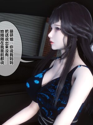 [3D]秘密01-48+番外01-03_016833