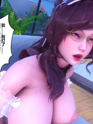 [3D]秘密01-48+番外01-03_016889