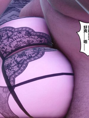 [3D]秘密01-48+番外01-03_016925