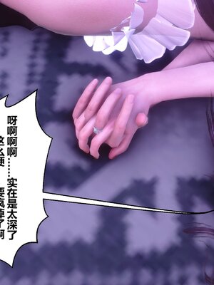 [3D]秘密01-48+番外01-03_016931