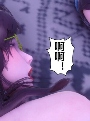 [3D]秘密01-48+番外01-03_016933