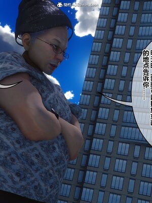 [3D]秘密01-48+番外01-03_016942