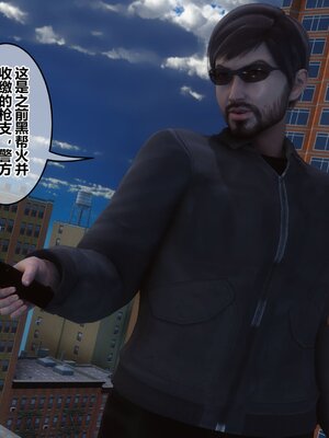 [3D]秘密01-48+番外01-03_016947