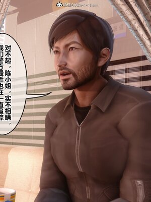 [3D]秘密01-48+番外01-03_016962