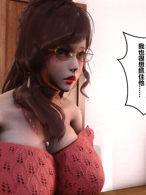 [3D]秘密01-48+番外01-03_016963