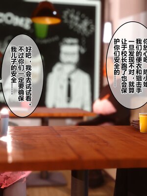 [3D]秘密01-48+番外01-03_016968