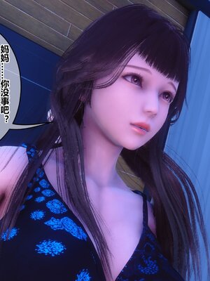 [3D]秘密01-48+番外01-03_016972