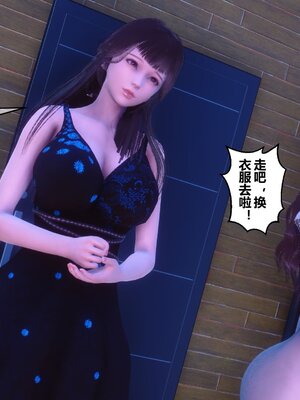 [3D]秘密01-48+番外01-03_016976