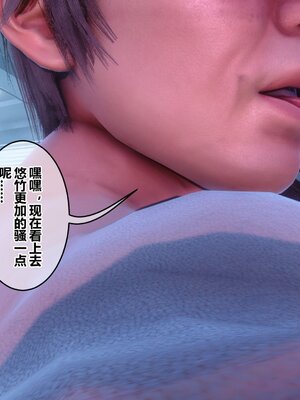 [3D]秘密01-48+番外01-03_017011