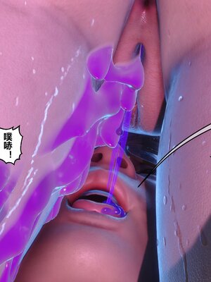 [3D]秘密01-48+番外01-03_017033