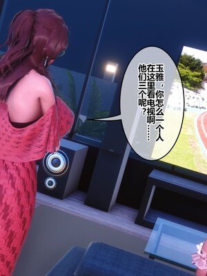 [3D]秘密01-48+番外01-03_017094