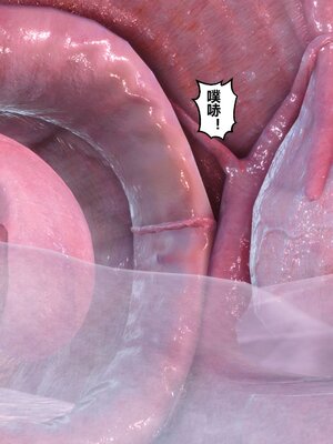 [3D]秘密01-48+番外01-03_017152