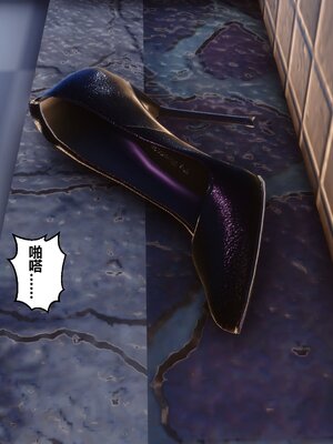 [3D]秘密01-48+番外01-03_017180