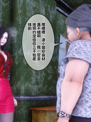 [3D]秘密01-48+番外01-03_017194