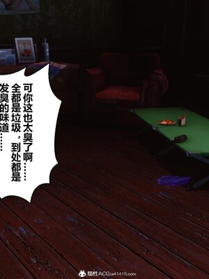 [3D]秘密01-48+番外01-03_017195
