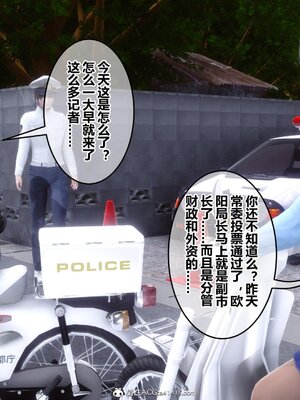 [3D]秘密01-48+番外01-03_017243