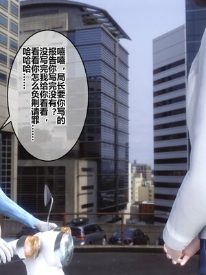 [3D]秘密01-48+番外01-03_017246