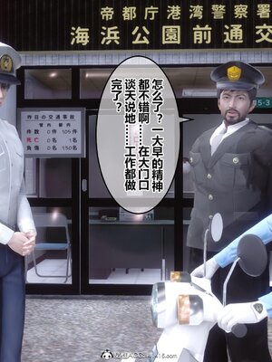 [3D]秘密01-48+番外01-03_017247