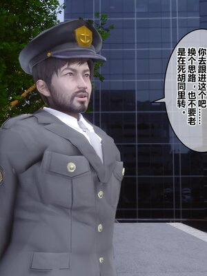 [3D]秘密01-48+番外01-03_017249