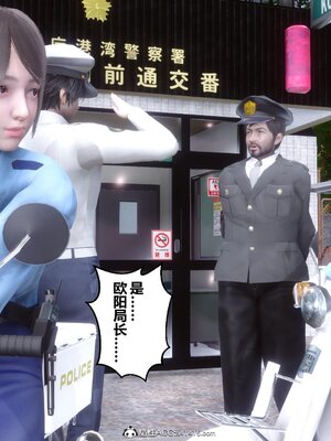 [3D]秘密01-48+番外01-03_017252