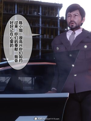 [3D]秘密01-48+番外01-03_017254