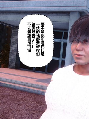 [3D]秘密01-48+番外01-03_017257