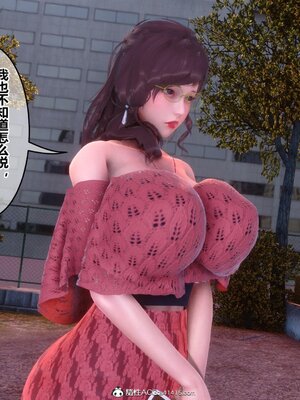 [3D]秘密01-48+番外01-03_017264