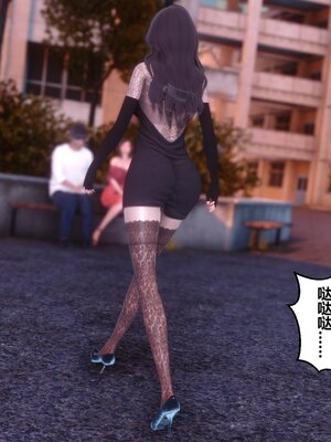 [3D]秘密01-48+番外01-03_017280