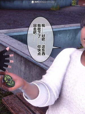 [3D]秘密01-48+番外01-03_017287