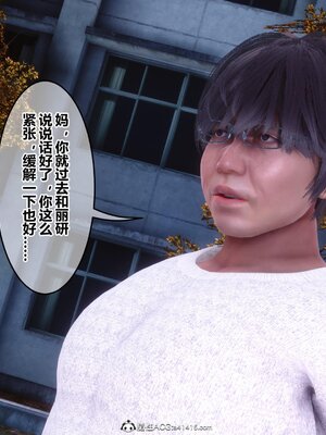 [3D]秘密01-48+番外01-03_017291