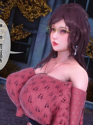 [3D]秘密01-48+番外01-03_017303