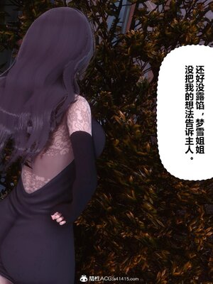 [3D]秘密01-48+番外01-03_017310