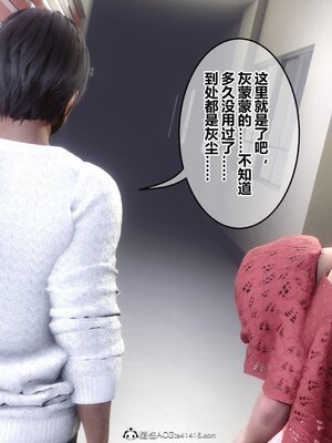 [3D]秘密01-48+番外01-03_017312