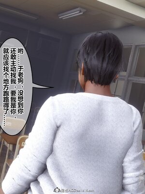 [3D]秘密01-48+番外01-03_017315