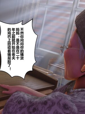 [3D]秘密01-48+番外01-03_017321