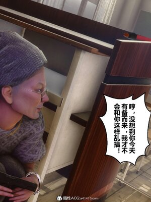 [3D]秘密01-48+番外01-03_017340