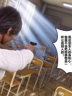 [3D]秘密01-48+番外01-03_017342