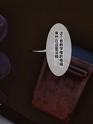 [3D]秘密01-48+番外01-03_017353