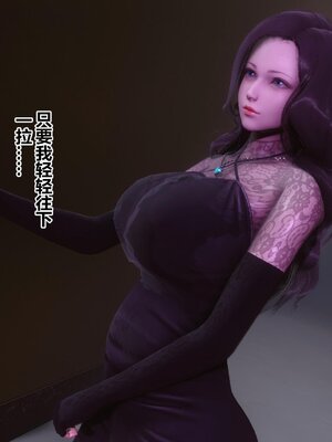 [3D]秘密01-48+番外01-03_017354