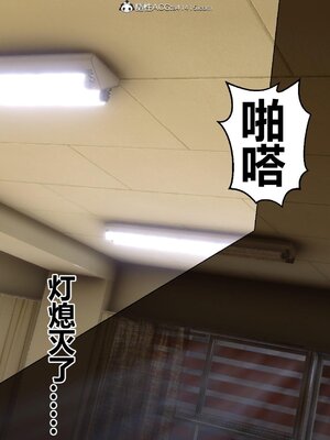 [3D]秘密01-48+番外01-03_017355