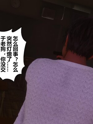 [3D]秘密01-48+番外01-03_017356