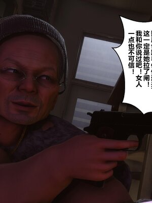 [3D]秘密01-48+番外01-03_017357