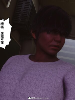 [3D]秘密01-48+番外01-03_017364