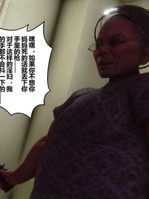 [3D]秘密01-48+番外01-03_017369