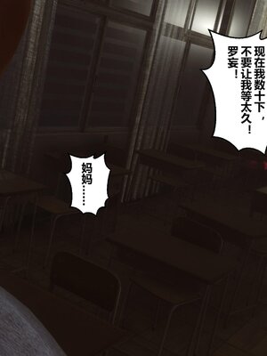 [3D]秘密01-48+番外01-03_017373